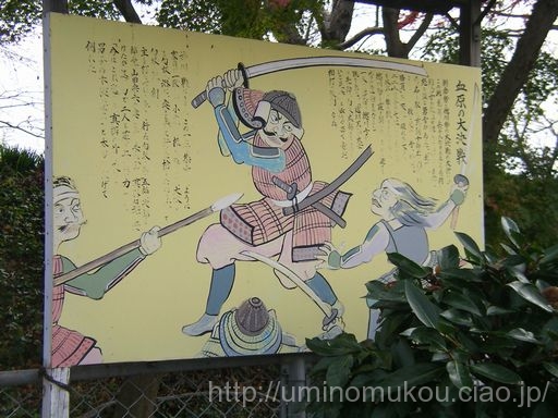 長浜城と小谷城の旅(8)　姉川の古戦場　血原ってなんかやばい雰囲気！？