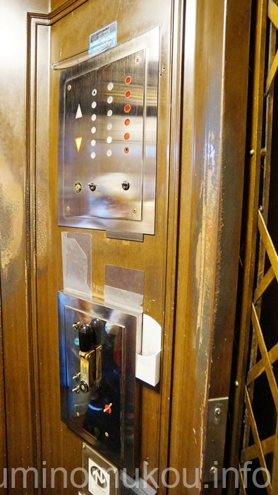 東華菜館　エレベーター　操作ハンドル